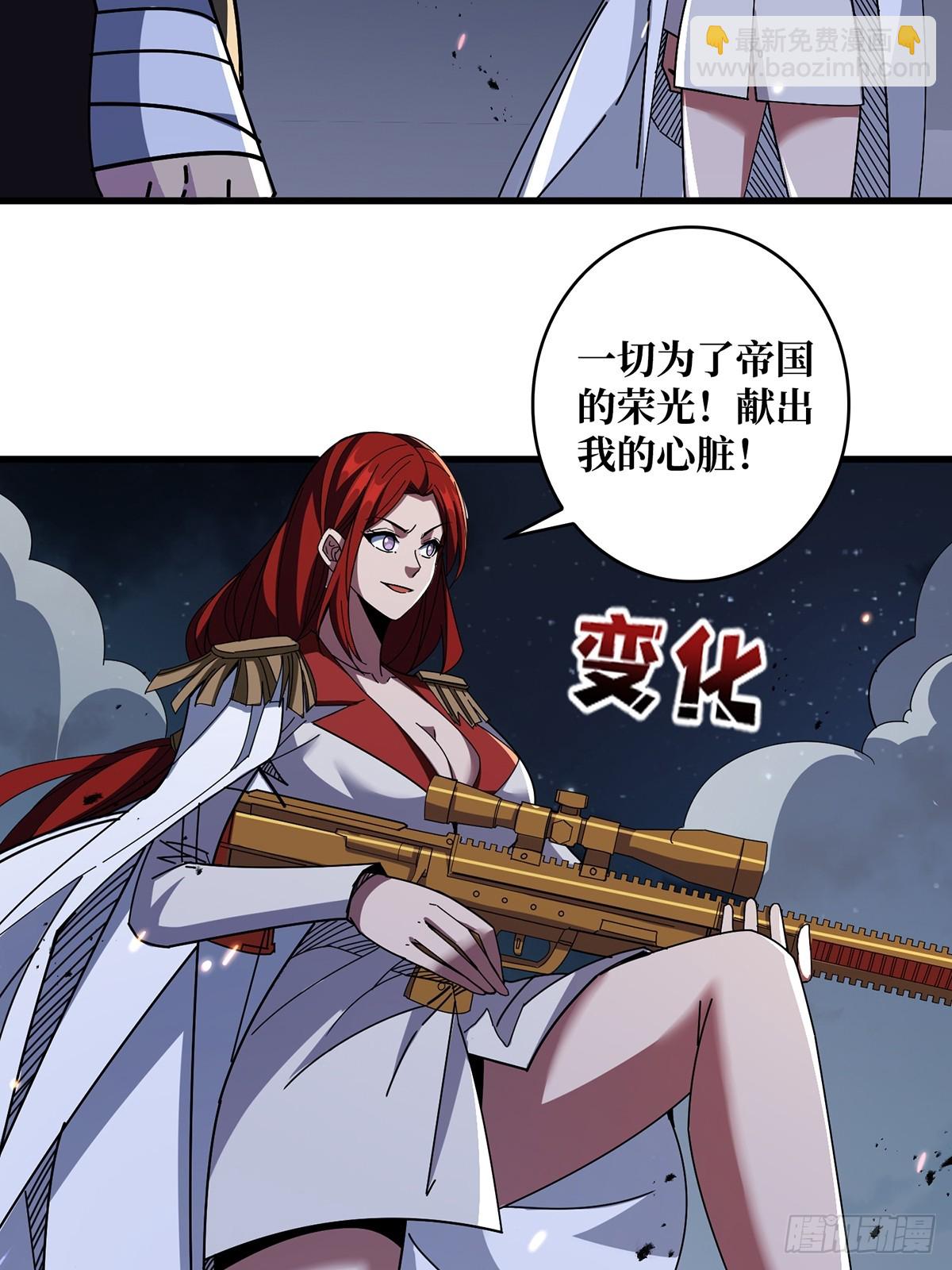 第88话 魔王30