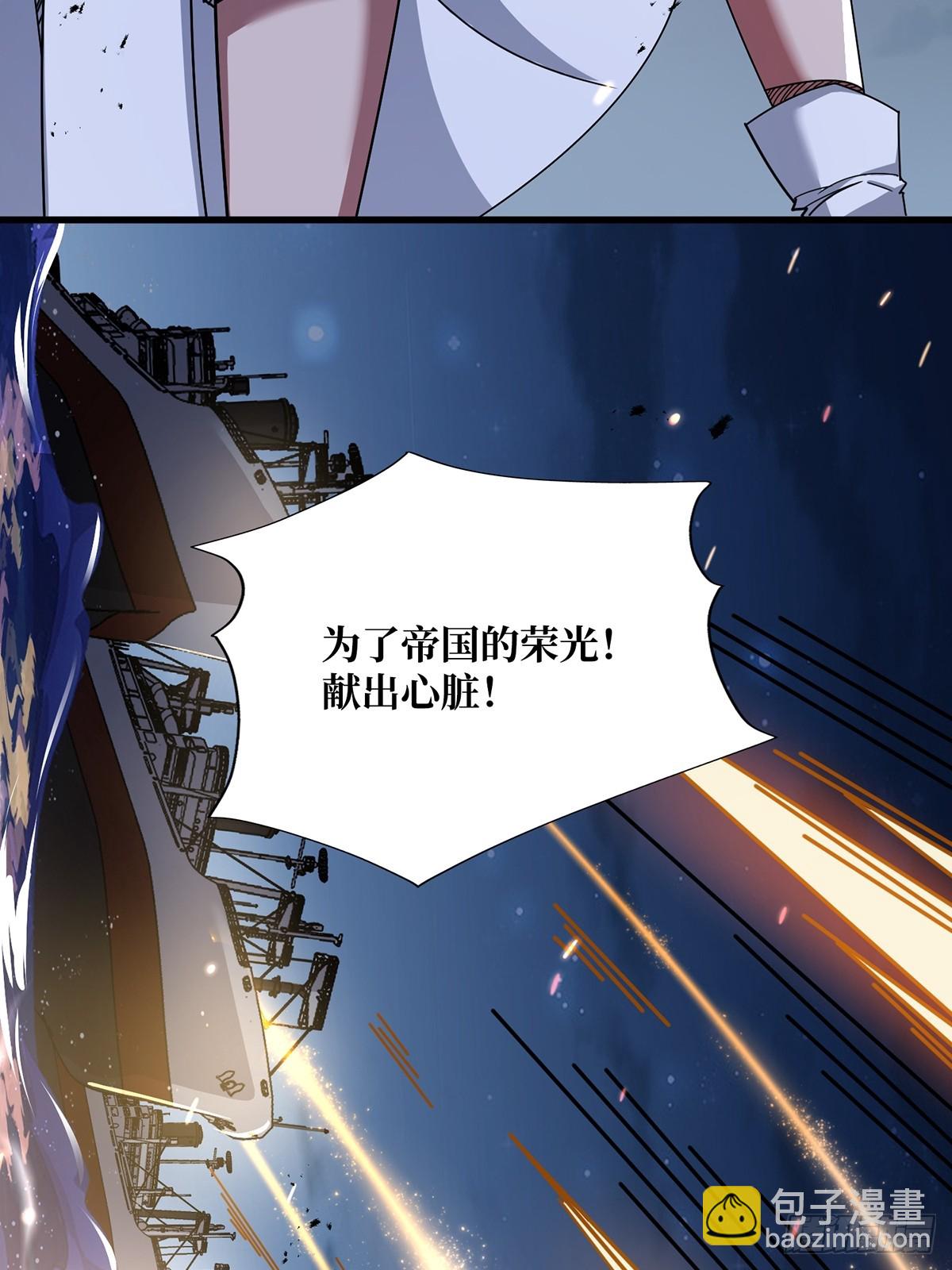 第88话 魔王31