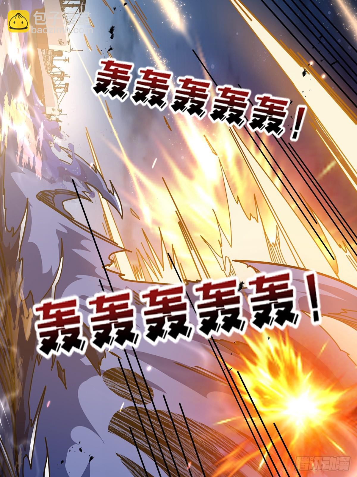 第88话 魔王32
