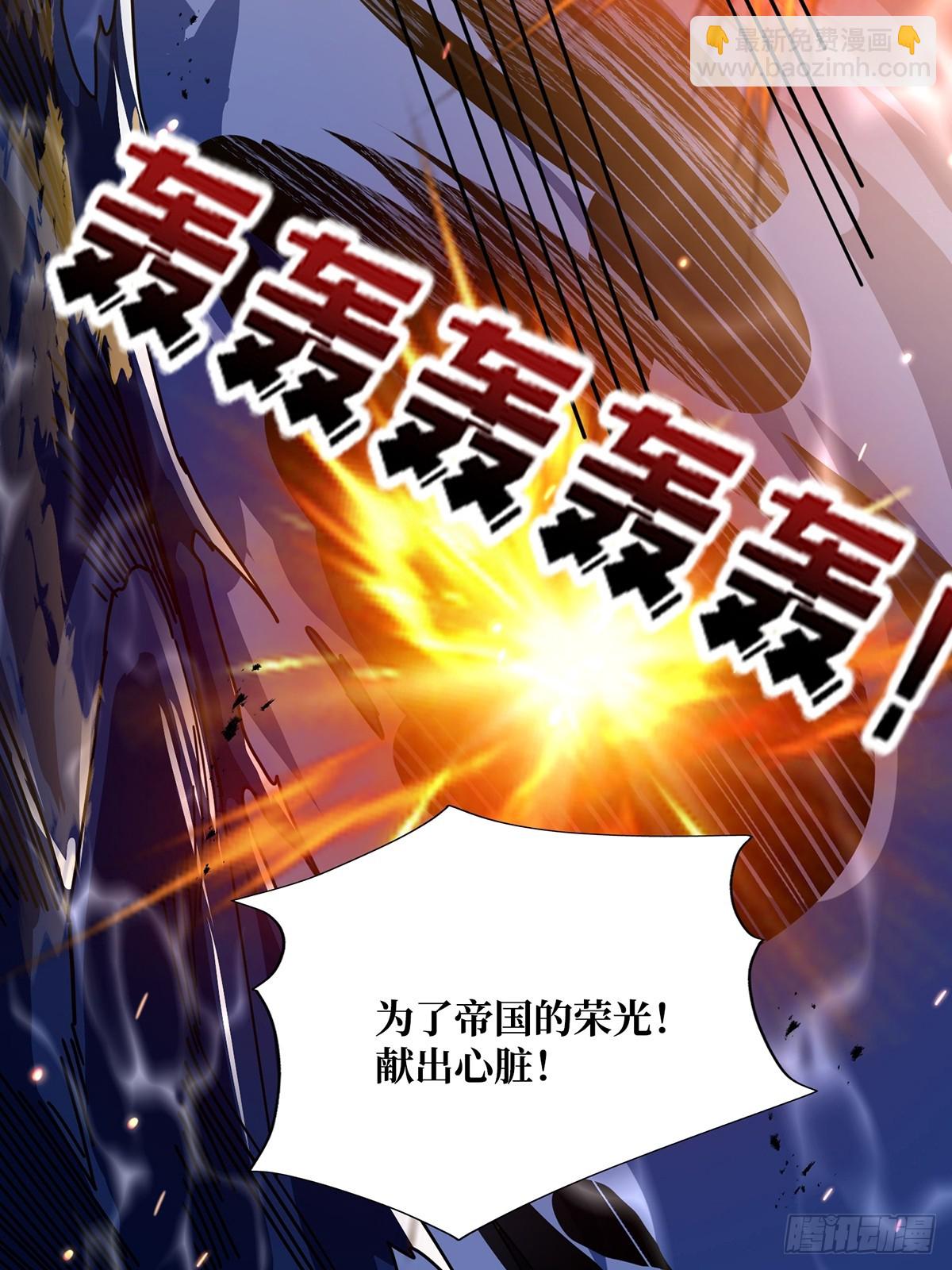 第88话 魔王33