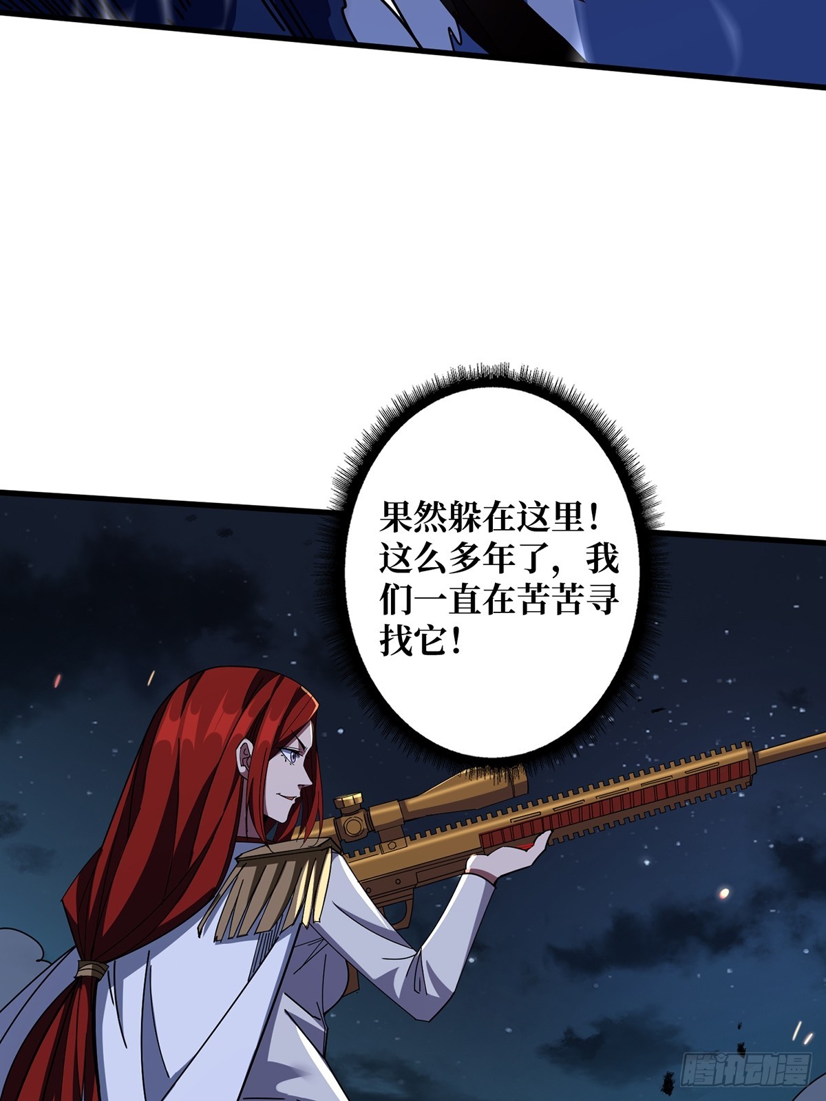 第88话 魔王34