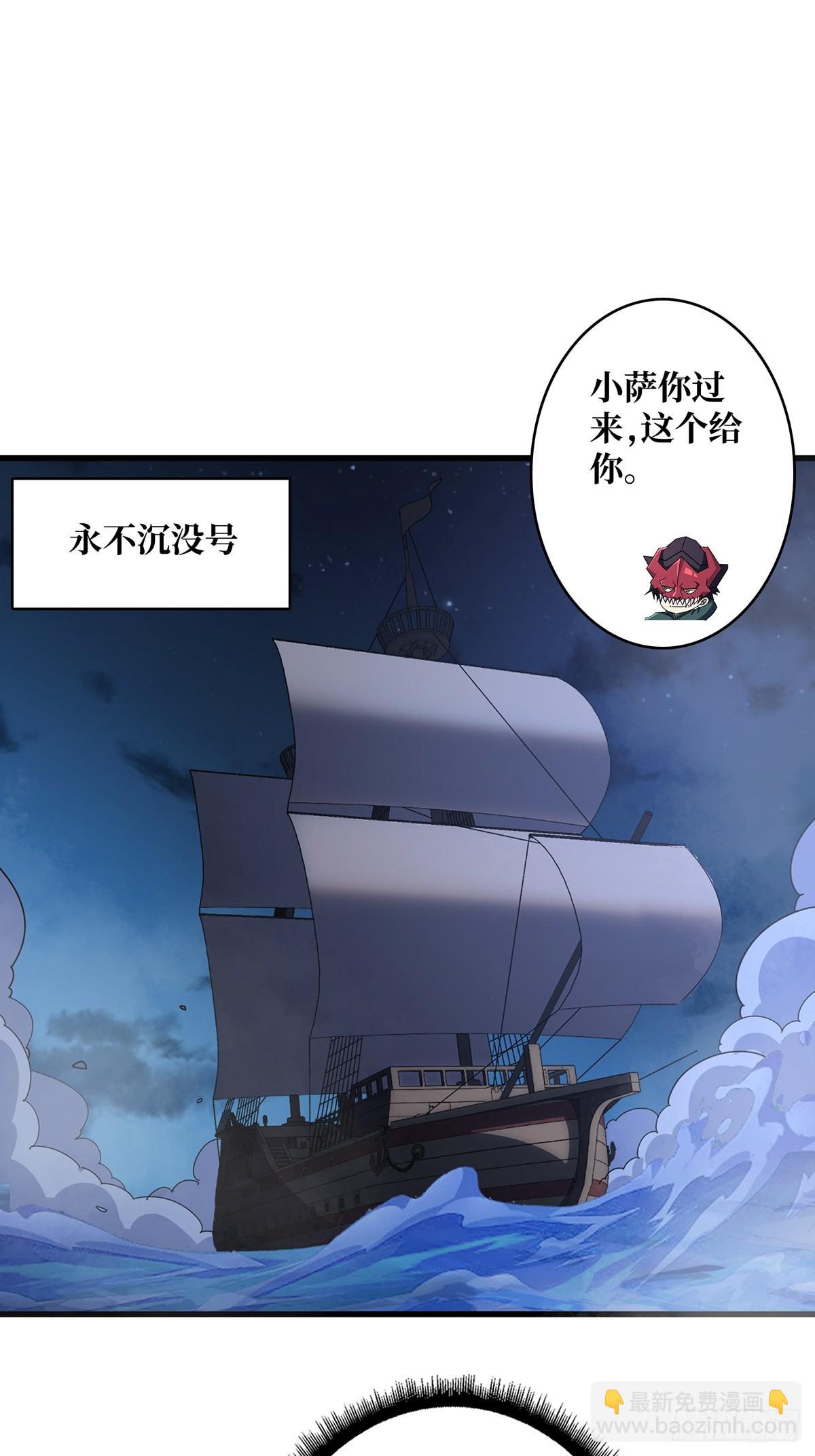 第88话 魔王38
