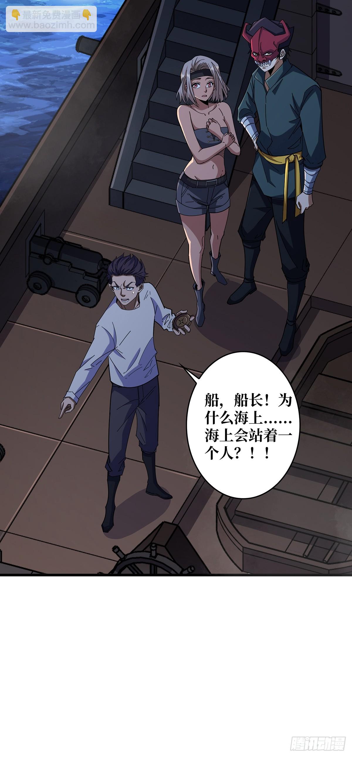 第88话 魔王43