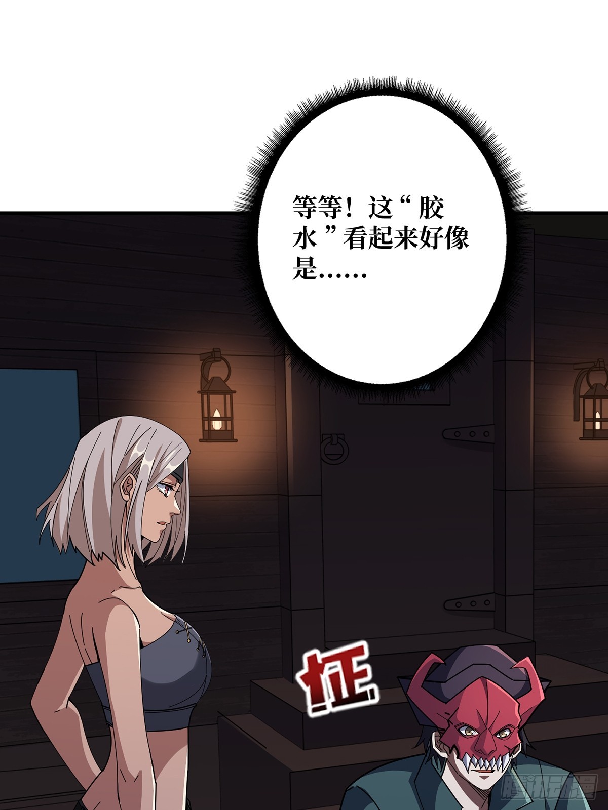 第88话 魔王5