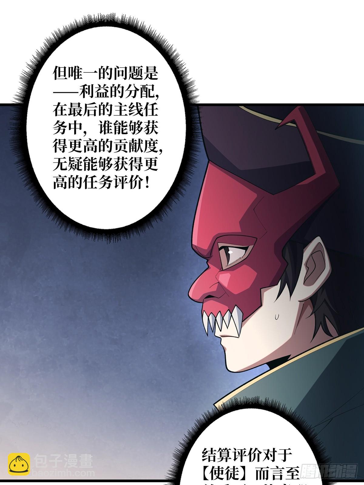 第89话 在船的那边雾的那边有10