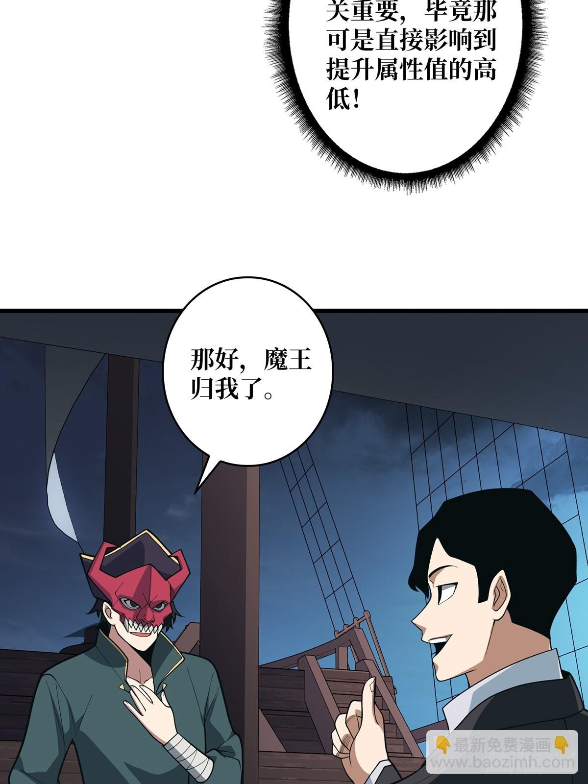 第89话 在船的那边雾的那边有11