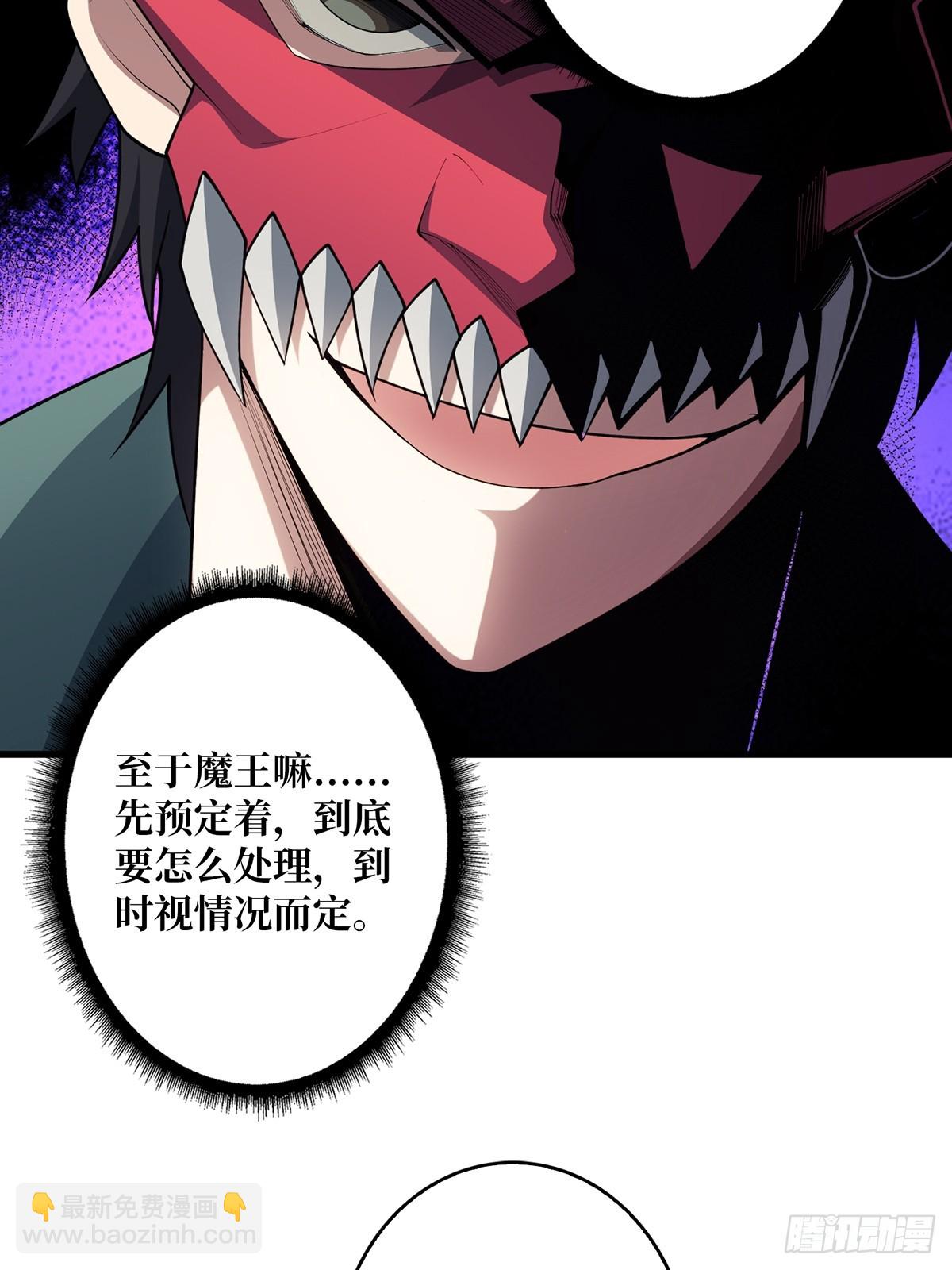 第89话 在船的那边雾的那边有13
