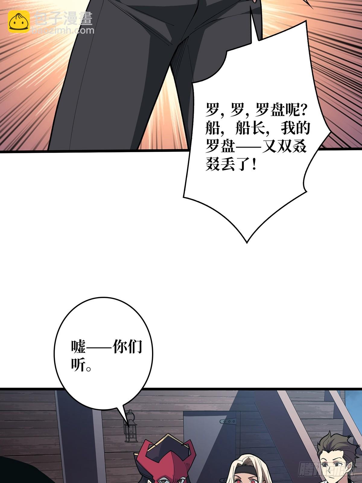 第89话 在船的那边雾的那边有16