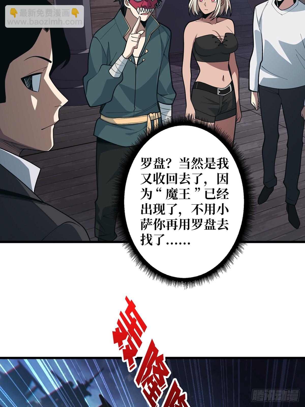 第89话 在船的那边雾的那边有17