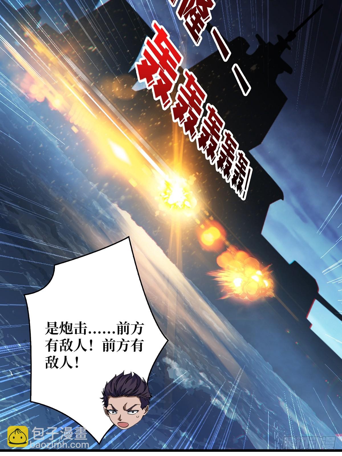 第89话 在船的那边雾的那边有18