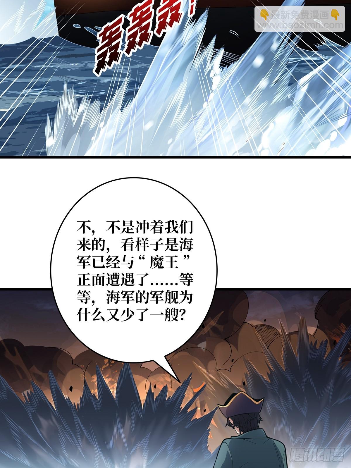 第89话 在船的那边雾的那边有20