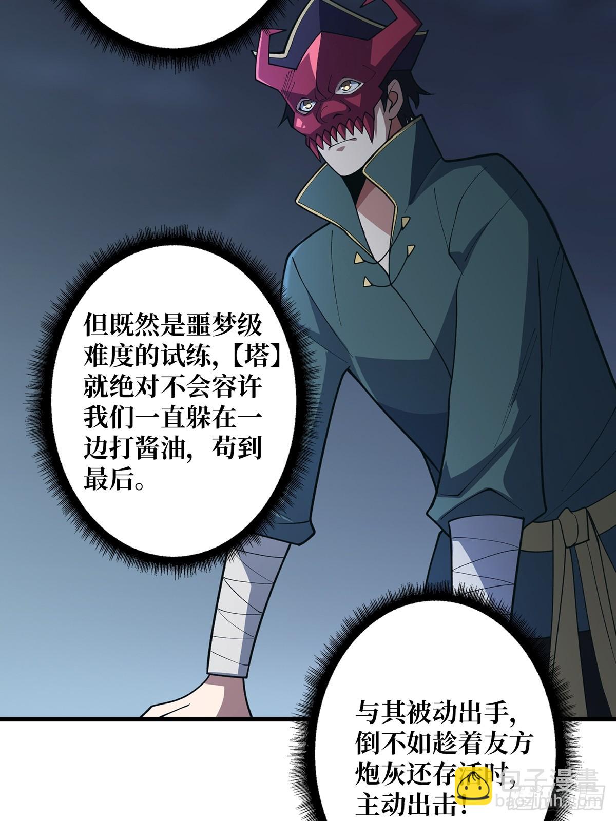 第89话 在船的那边雾的那边有23