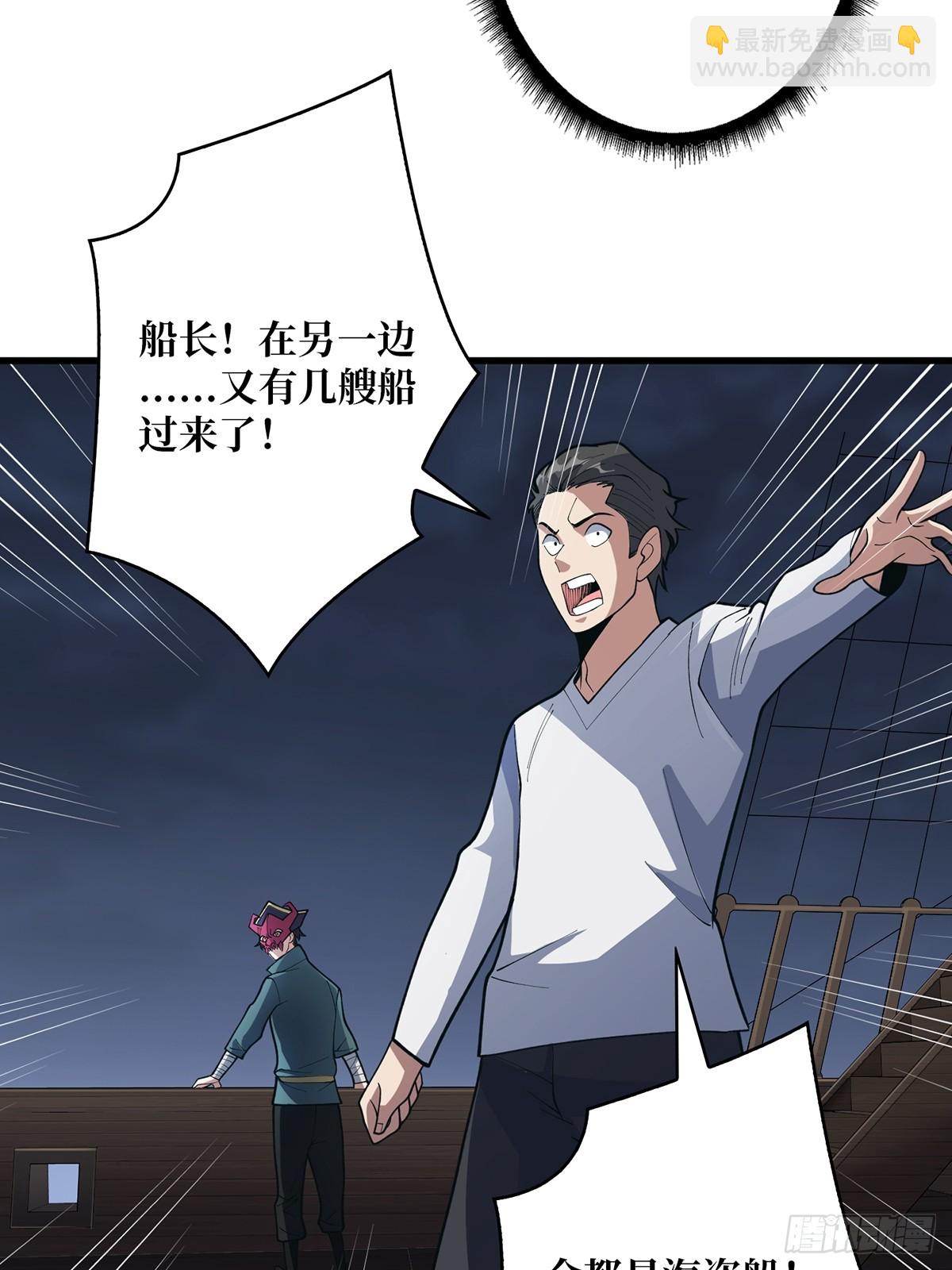 第89话 在船的那边雾的那边有24