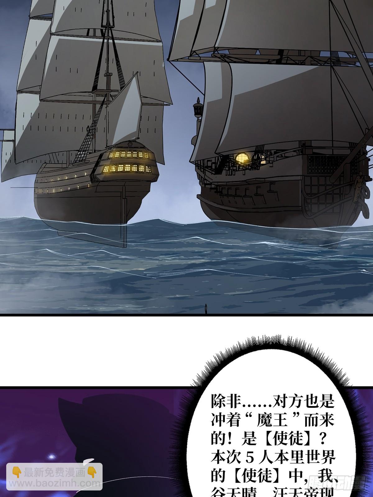 第89话 在船的那边雾的那边有26