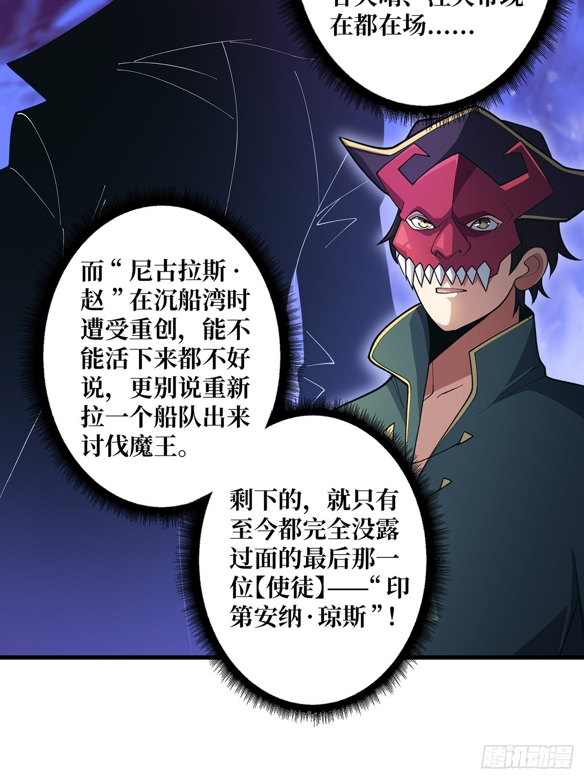 第89话 在船的那边雾的那边有27