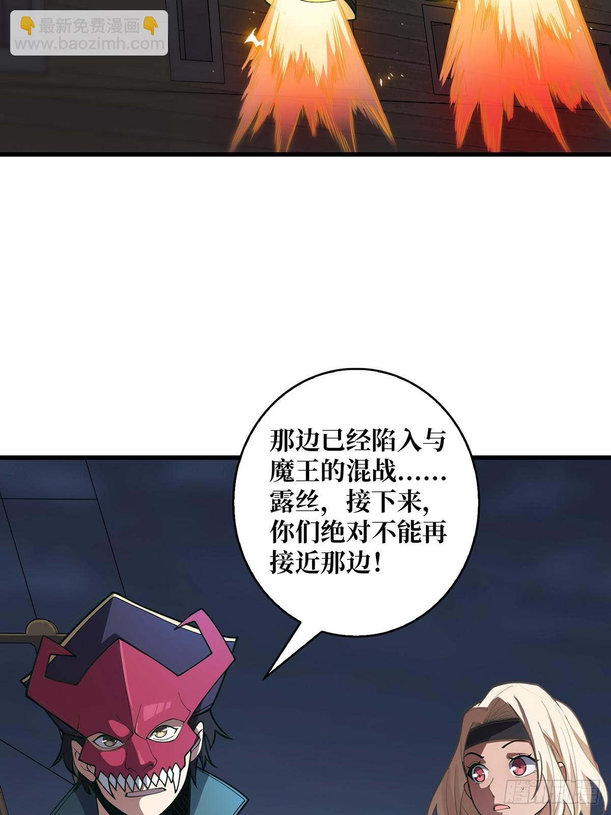 第89话 在船的那边雾的那边有29