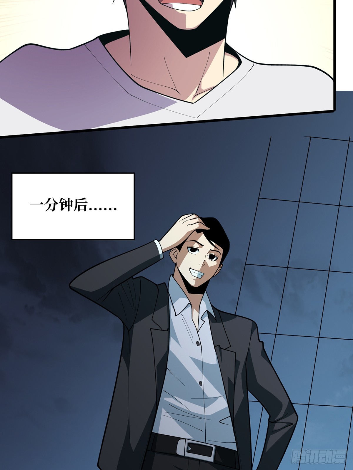 第89话 在船的那边雾的那边有3