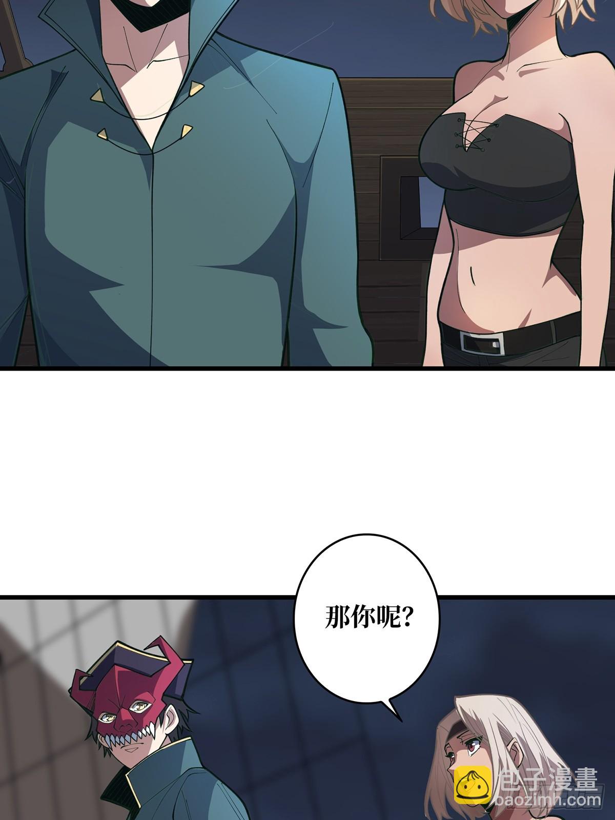 第89话 在船的那边雾的那边有30