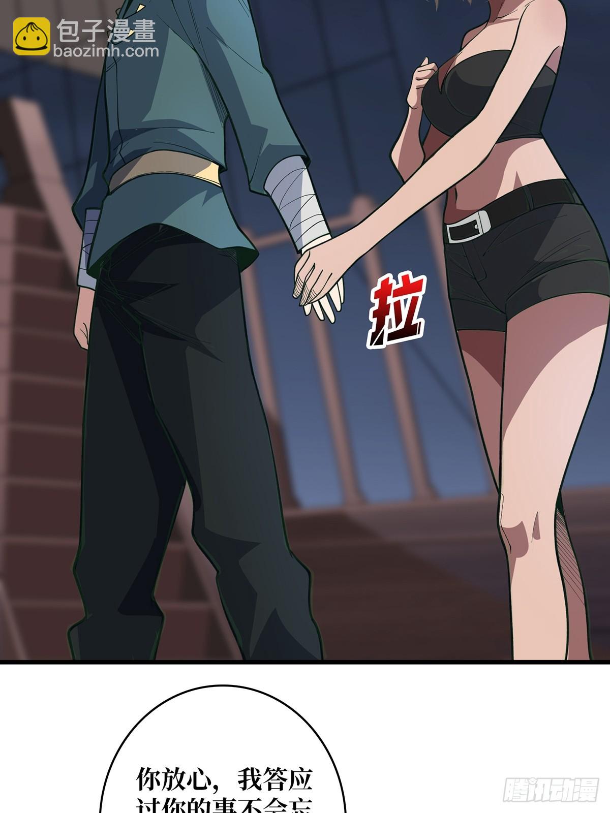 第89话 在船的那边雾的那边有31
