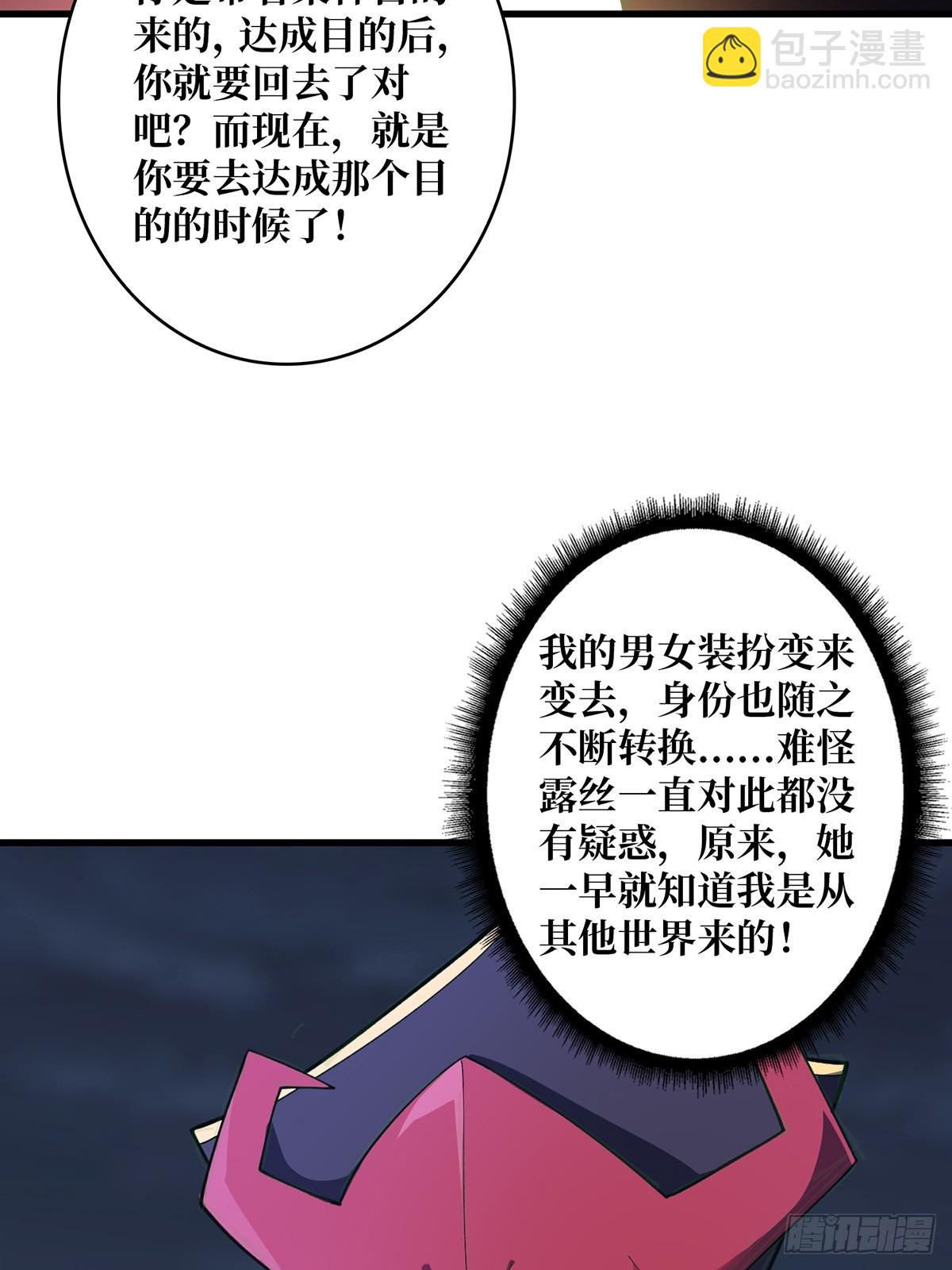 第89话 在船的那边雾的那边有35