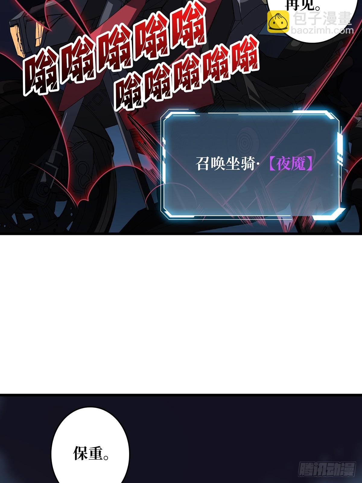 第89话 在船的那边雾的那边有39