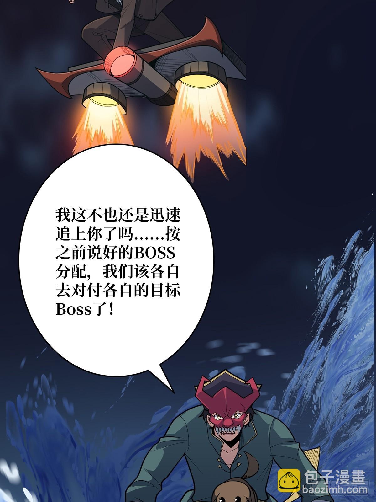 第89话 在船的那边雾的那边有42