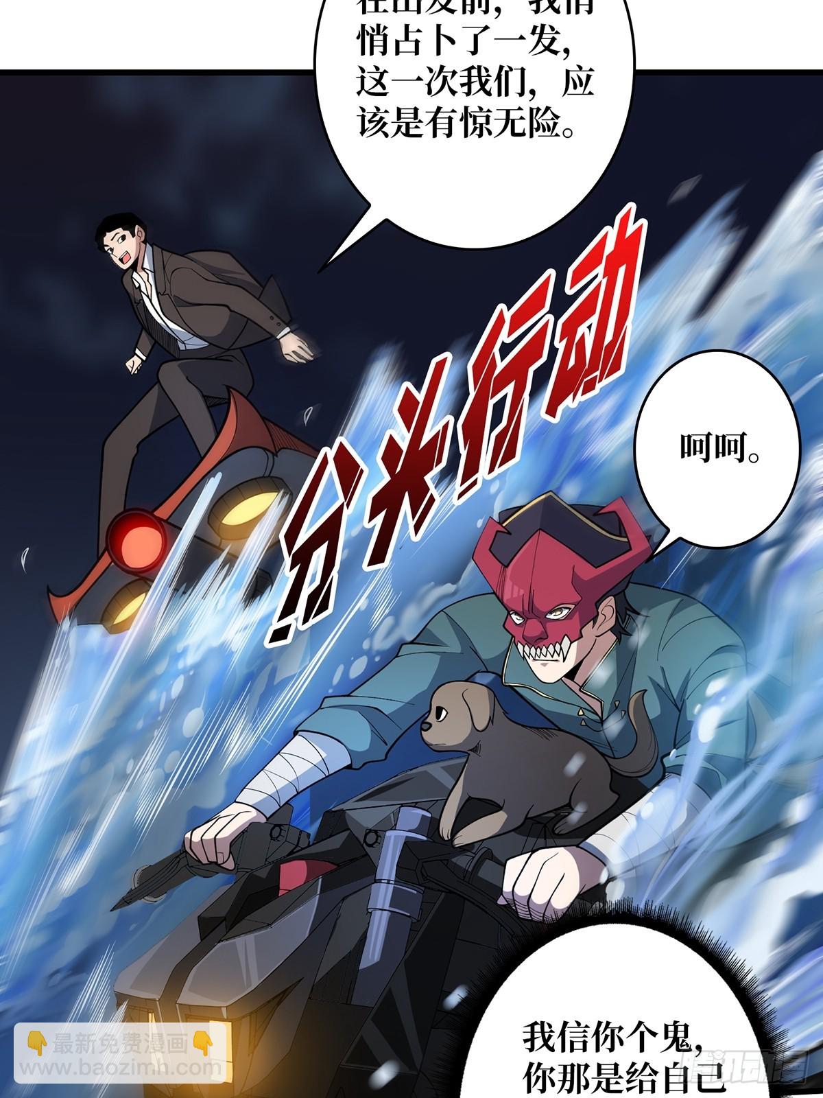 第89话 在船的那边雾的那边有44