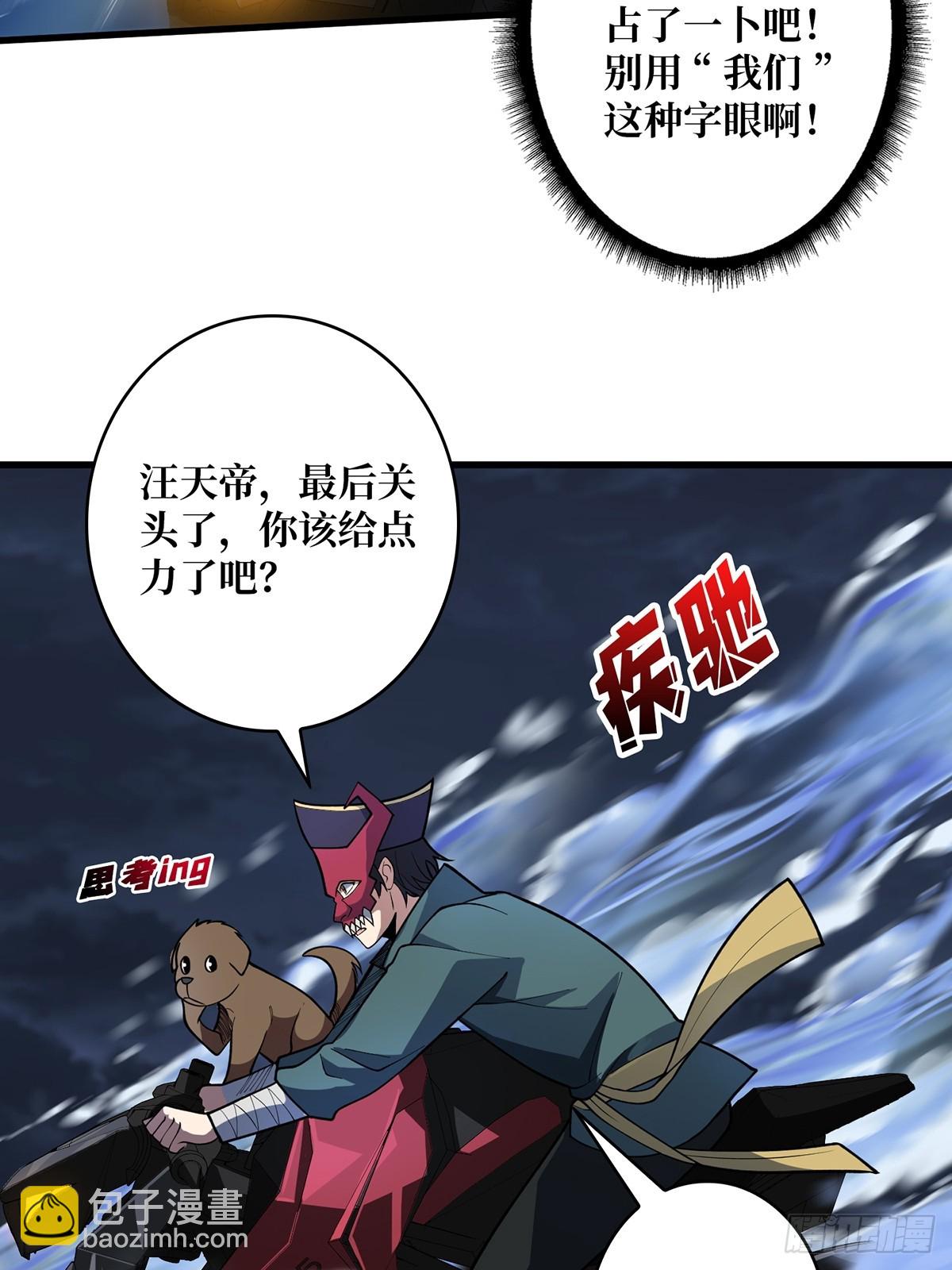 第89话 在船的那边雾的那边有45