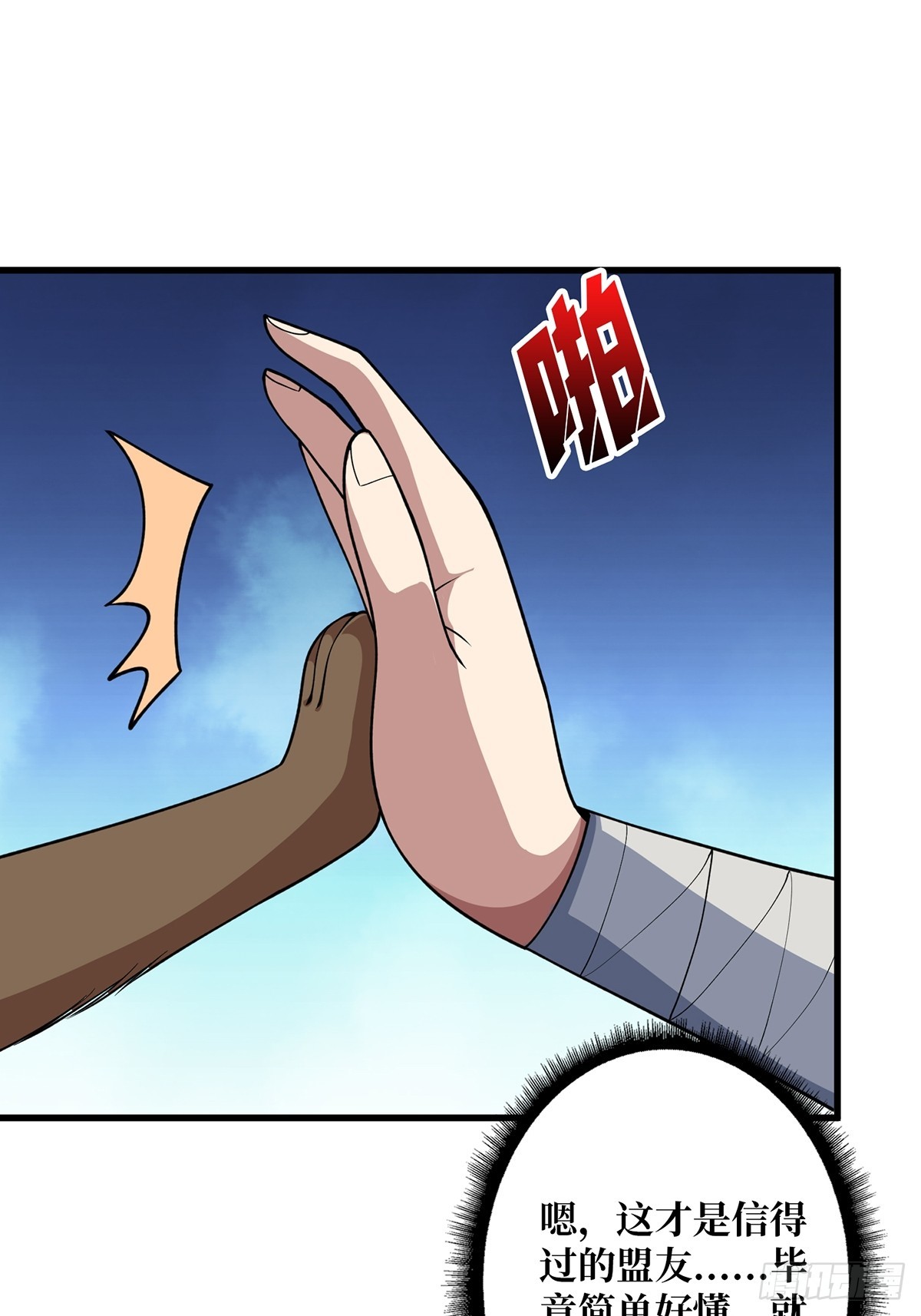 第89话 在船的那边雾的那边有47