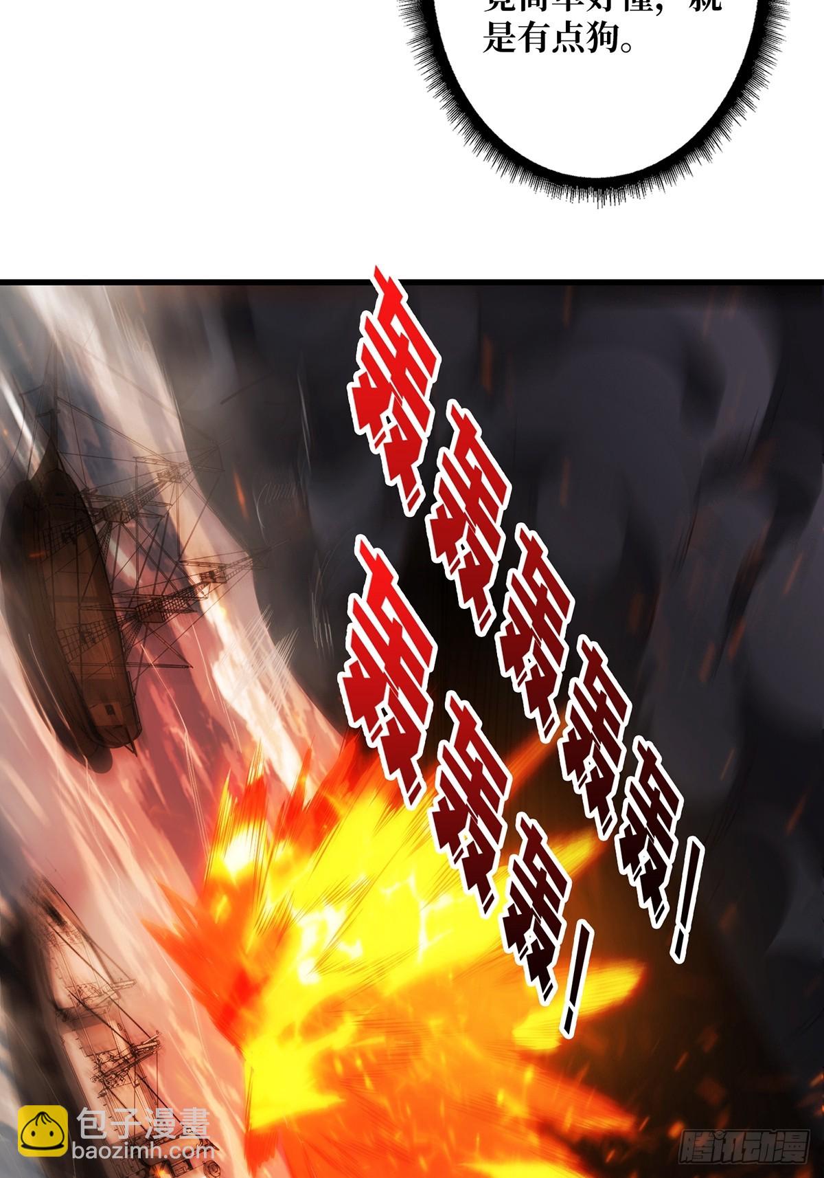 第89话 在船的那边雾的那边有48