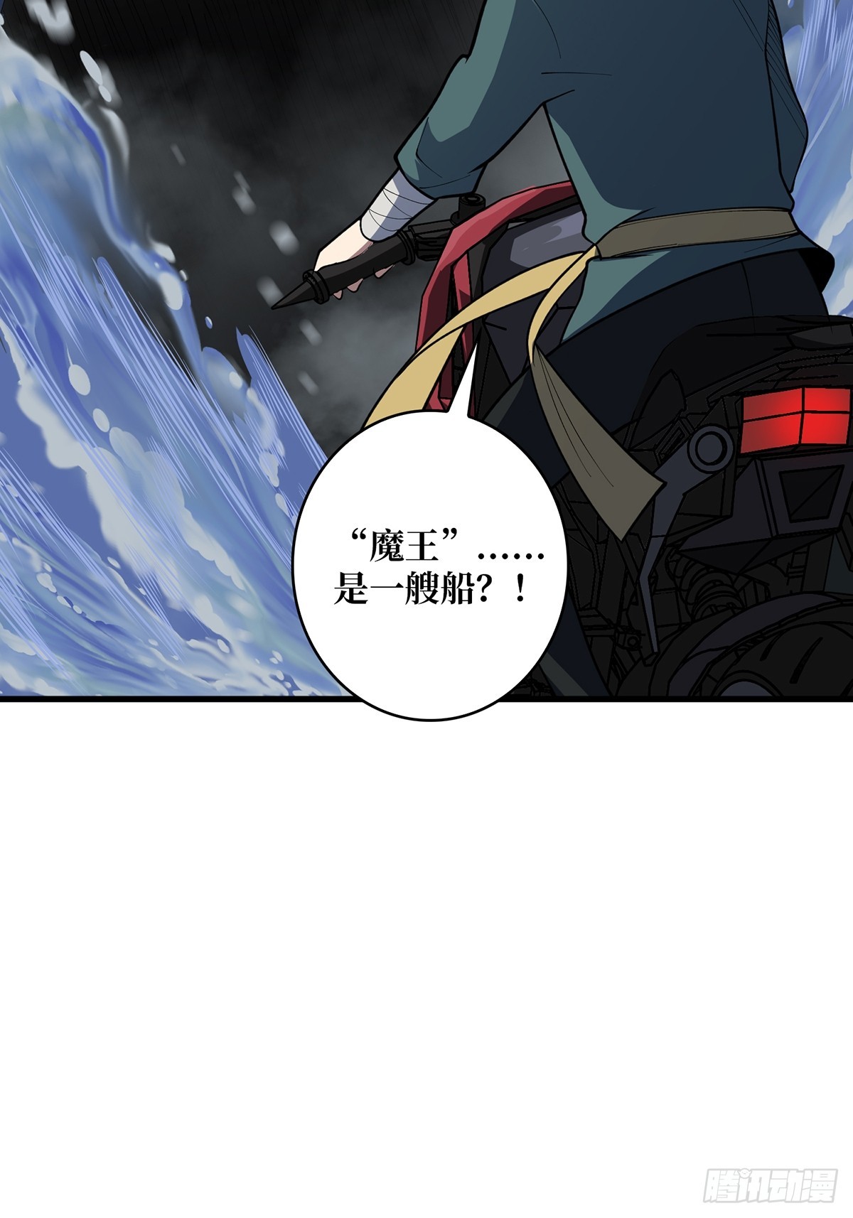 第89话 在船的那边雾的那边有55