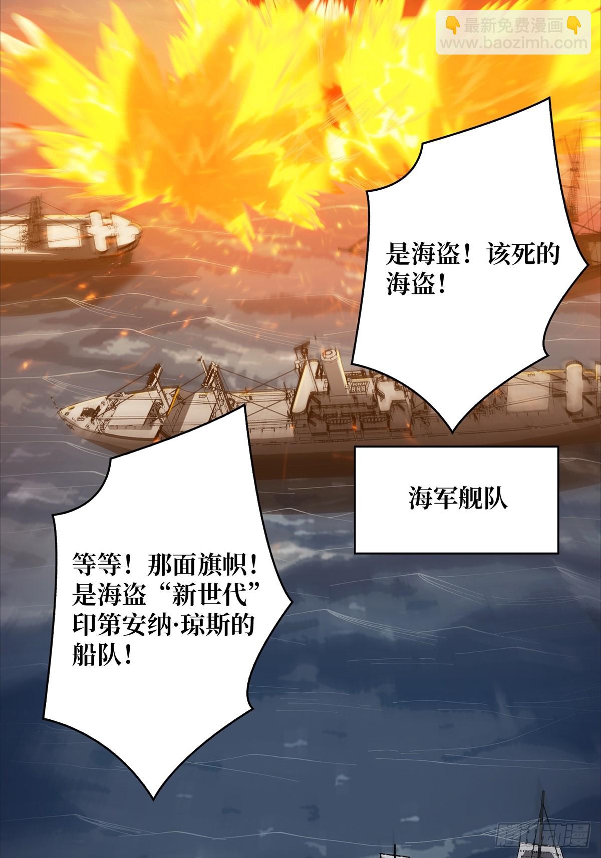 第89话 在船的那边雾的那边有57
