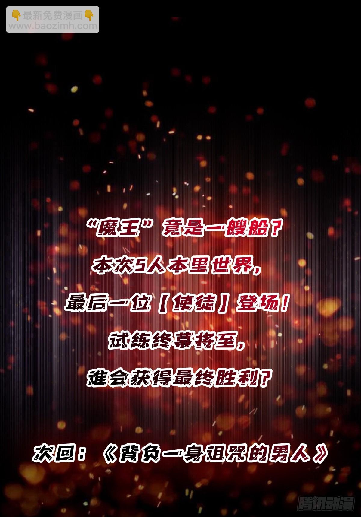 第89话 在船的那边雾的那边有59