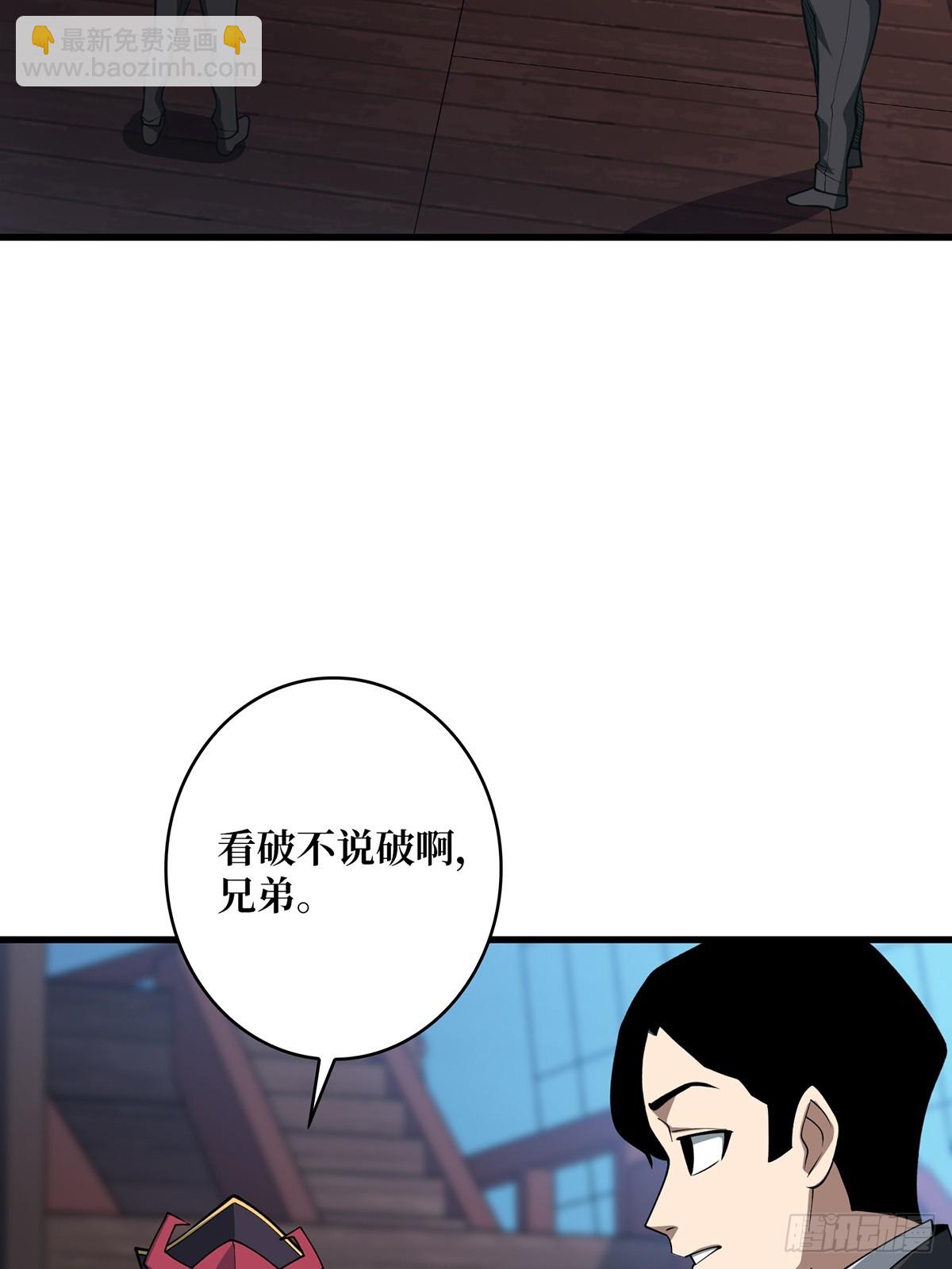第89话 在船的那边雾的那边有6