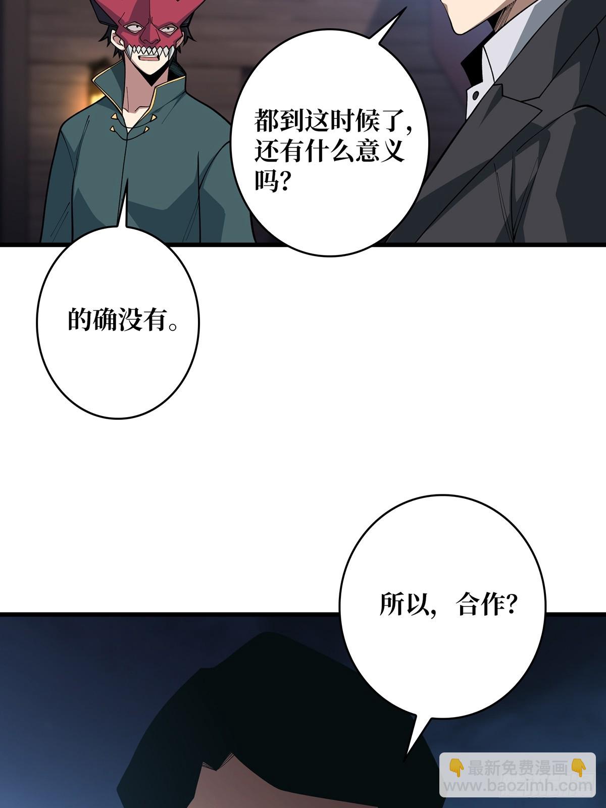 第89话 在船的那边雾的那边有7