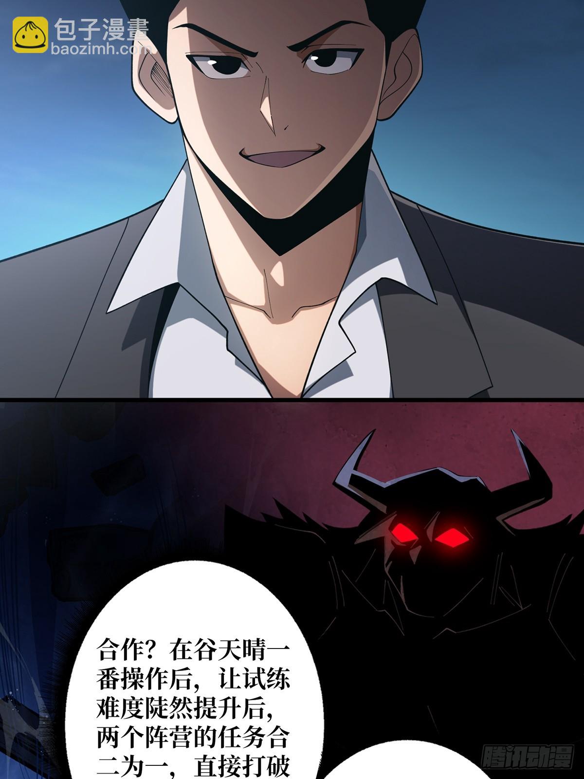 第89话 在船的那边雾的那边有8