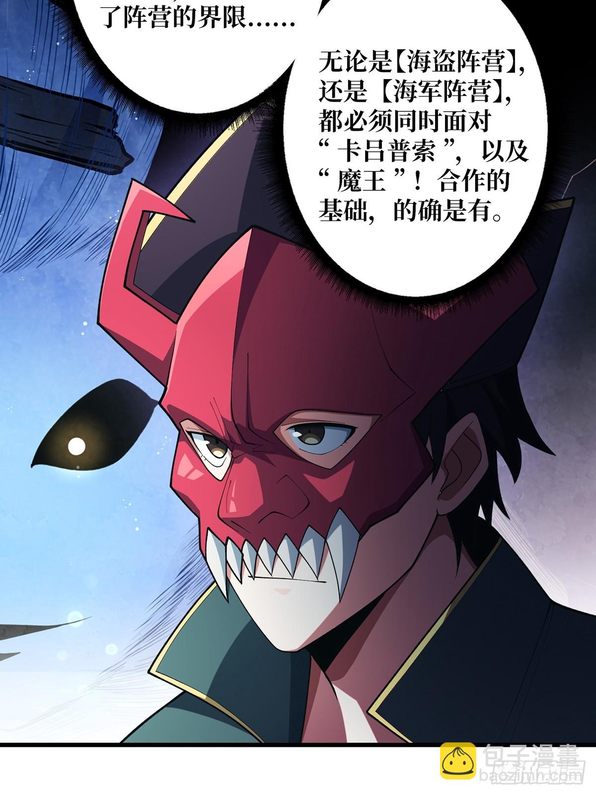 第89话 在船的那边雾的那边有9