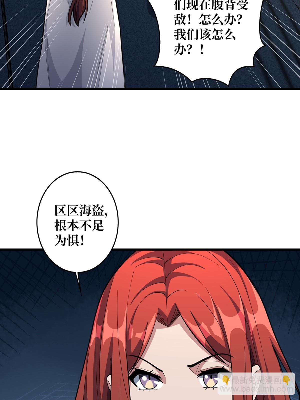 第90话 被剥夺资格之人17