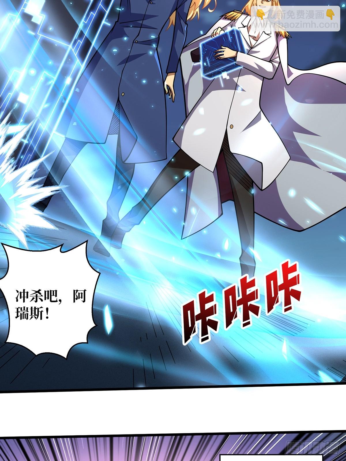 第90话 被剥夺资格之人26