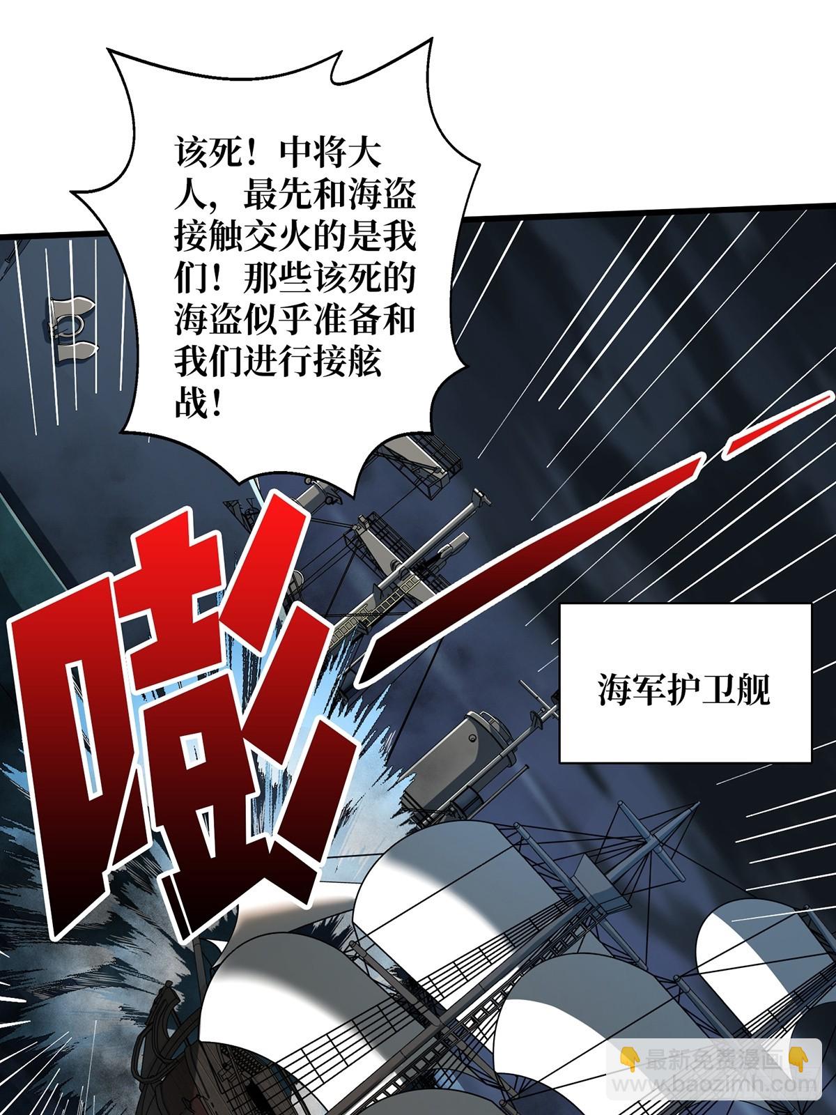 第90话 被剥夺资格之人31