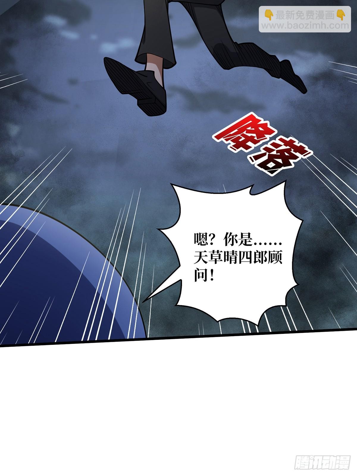 第90话 被剥夺资格之人39
