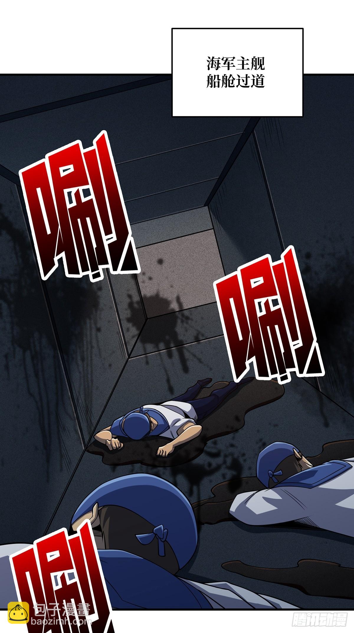 第90话 被剥夺资格之人56