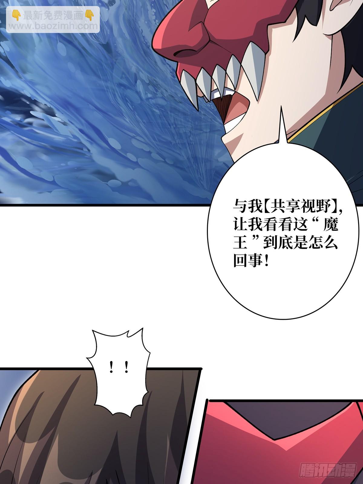 第90话 被剥夺资格之人8