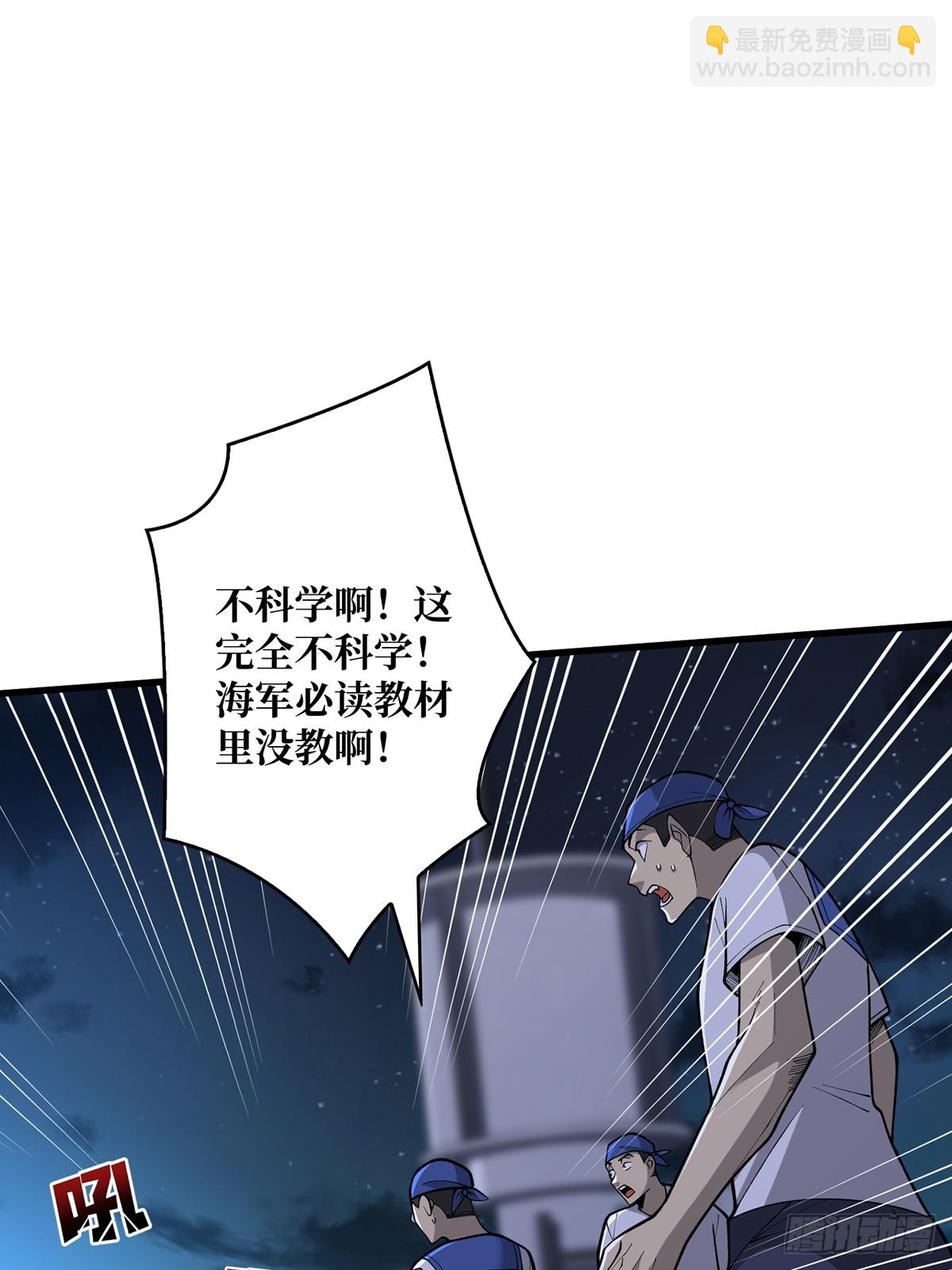 第91话 如果这都不算爱13