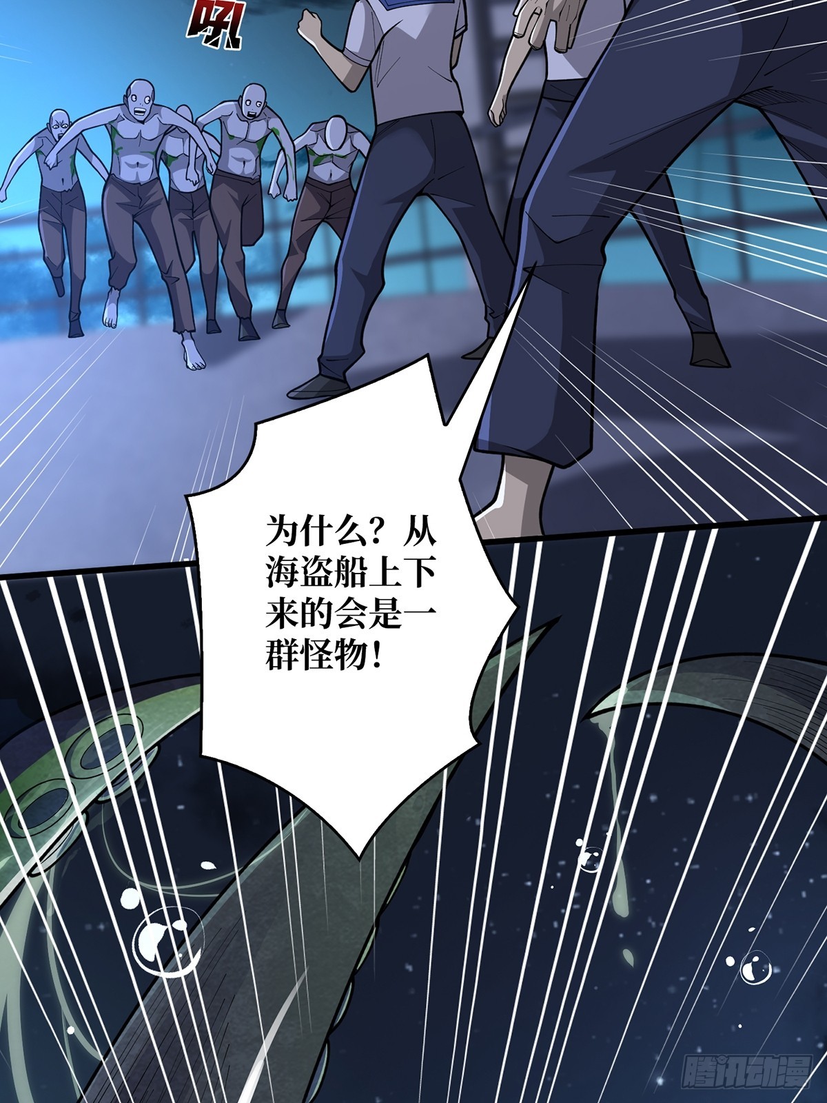 第91话 如果这都不算爱14