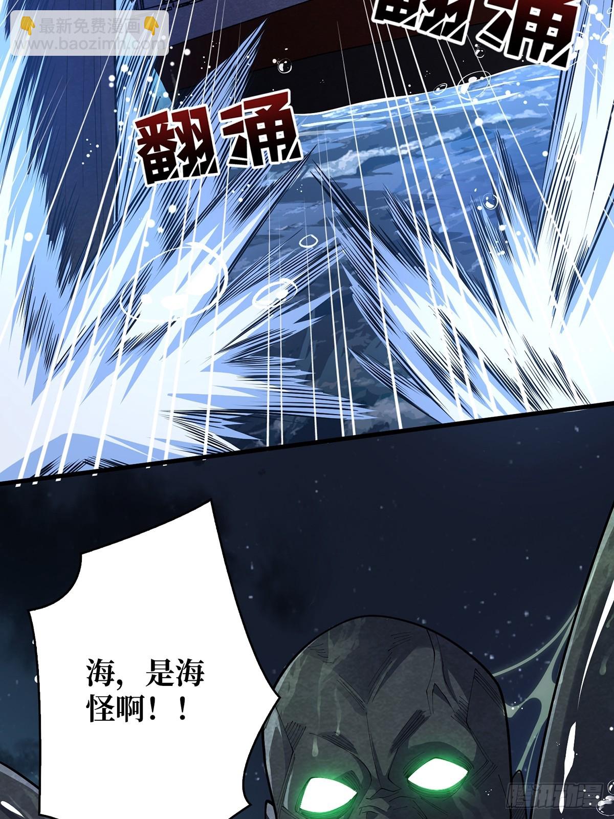 第91话 如果这都不算爱16