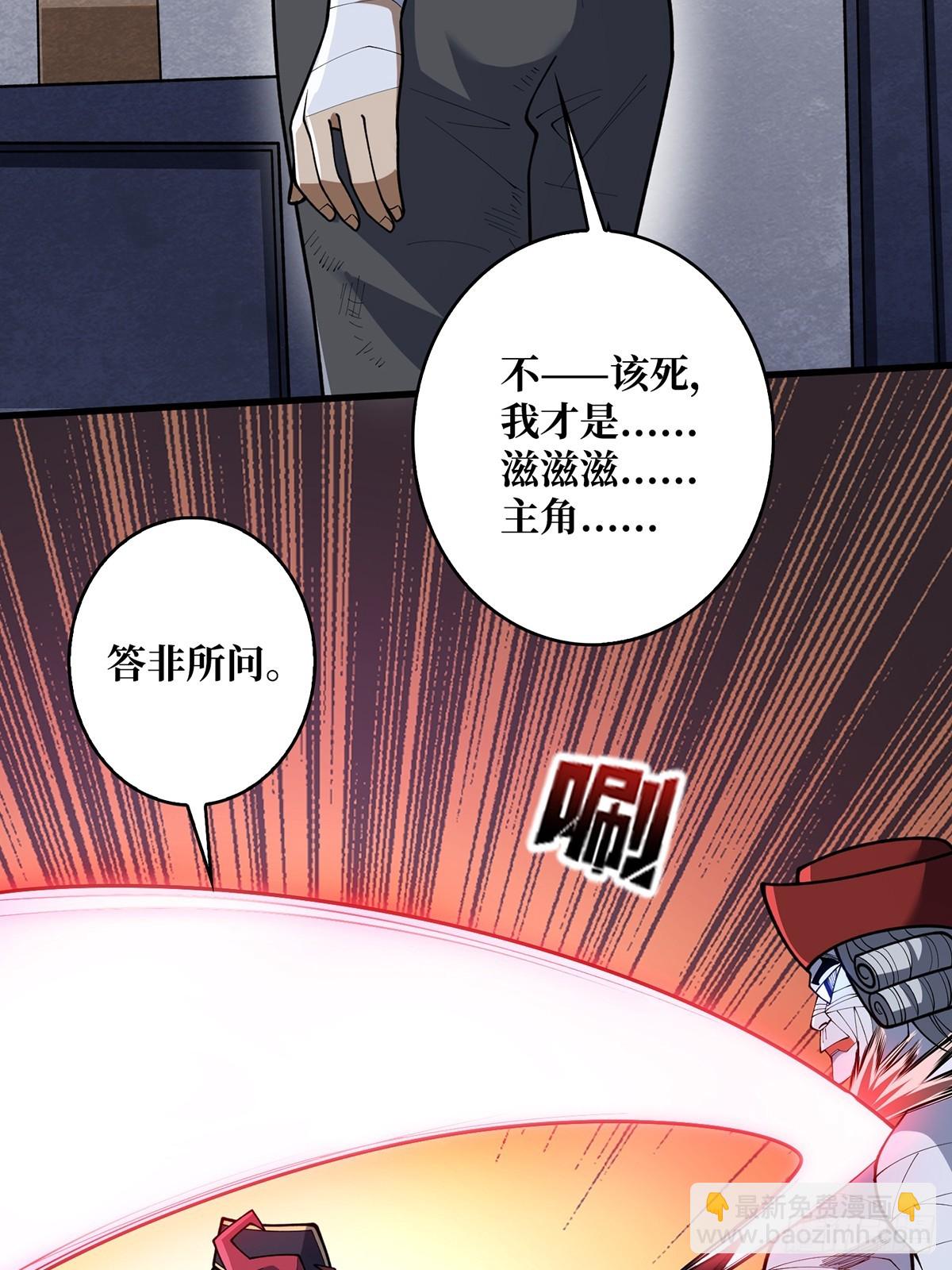 第91话 如果这都不算爱2