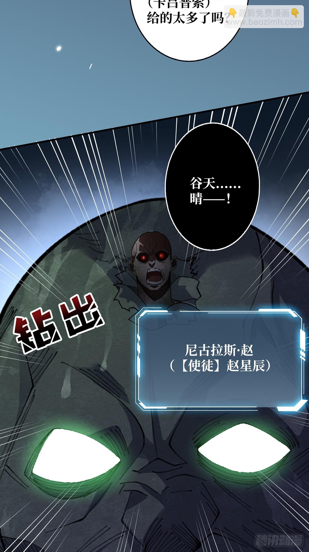 第91话 如果这都不算爱21