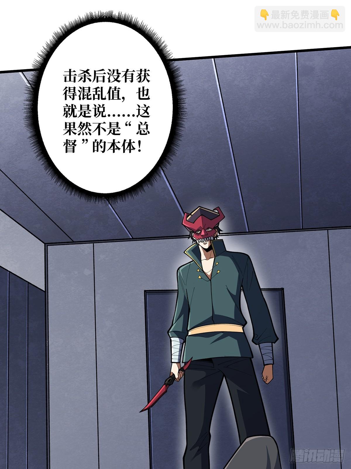 第91话 如果这都不算爱4