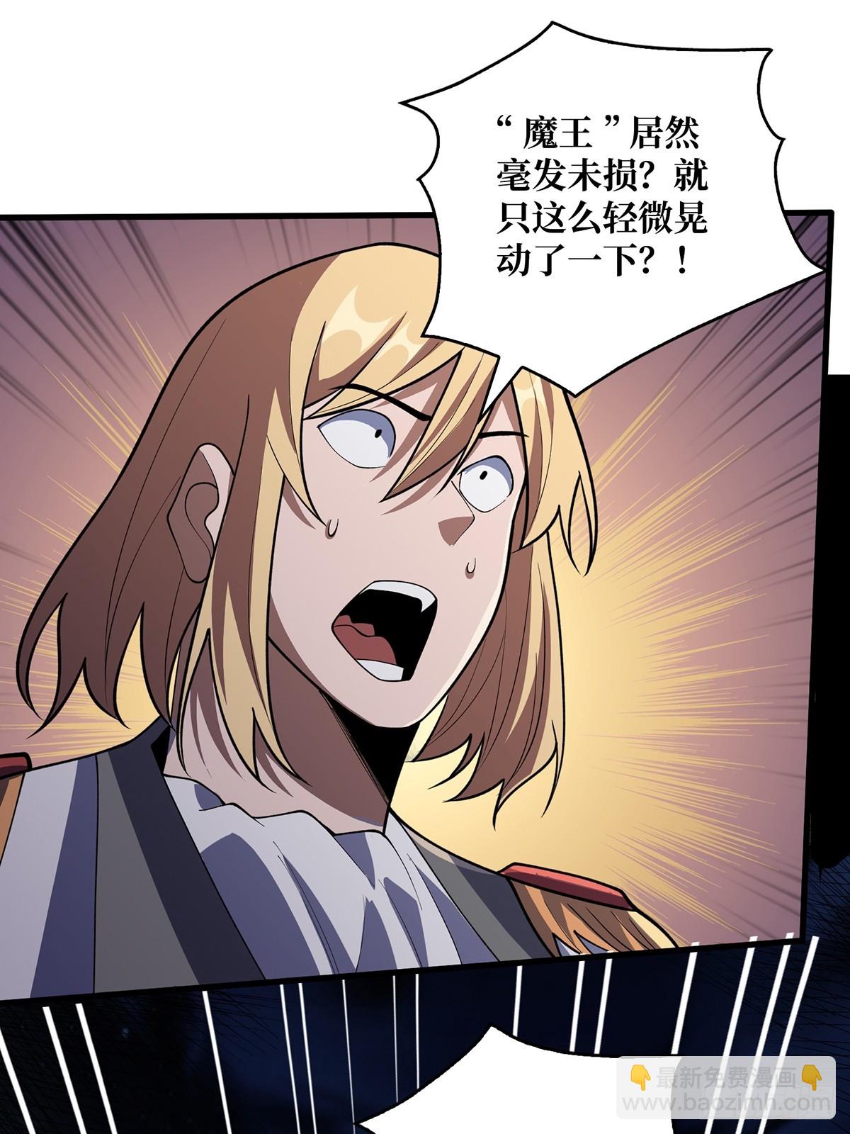 第91话 如果这都不算爱56
